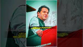 Imran khan PTI