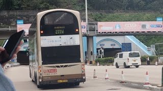 (已退役)KMB LL3708 277X 牽晴間-大老山隧道