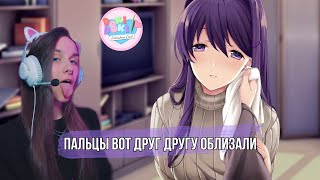 ПОШЛА ЖАРА! ПРАВДА! | DOKI DOKI #7