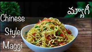 How to make Maggi Healthy | Chinese Style Masala Maggi Recipe | Street Style Maggi Masala |