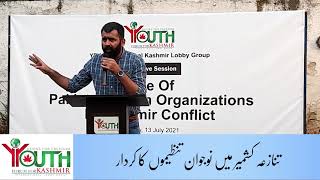 Hussain Haider |  The Role of Youth Organizations in The Kashmir Dispute