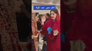 Maryam Nawaz fashion|| plastic surgery effect