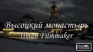 Высоцкий Монастырь- Cinematic 4K Video shot on DJI Mini2