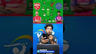 PBKS VS RR DREAM11 TEAM |q #shorts #ytshorts #shortsvideo #dream11team