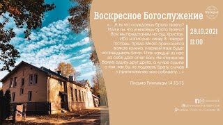 Воскресное Богослужение 28 ноября 2021 года в церкви "ПРОБУЖДЕНИЕ" - Служение молодёжного хора