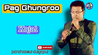 Pag Ghungroo||Singer kishore kumar||Live Singing Kajal