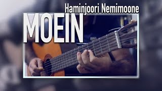 Moein - Haminjoori Nemimoone Guitar Cover ♥️ || معین - همینجوری نمیمونه