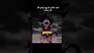 بدنسازا اینطورین که: