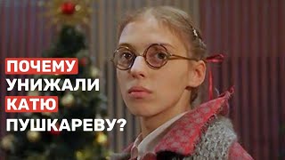 Разбор сериала «Не родись красивой»