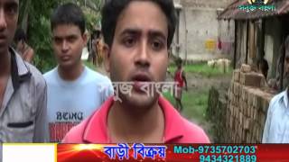 30 06 2015 Sabuj Barta Sabuj Bangla