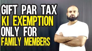 Exemption Of Tax On Gifts Now Limited To Family Members Only | English Subtitles