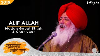 Alif Allah I Madan Gopal Singh I Rajasthan Kabir Yatra 2018