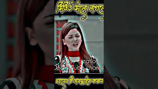 সুইসাইড করতে যখন কেউ উৎসাহ দেয়,,, #prankkingproduction #shorts #youtubeshorts