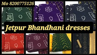 Jetpur Bhandhani dresses market જેતપુર ના પ્રખ્યાત હૉ 😊 #wholesalemarket #bhandhej #design #jetpur