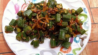 bhindi fry/ dherosh vaja recipe in Bengali style