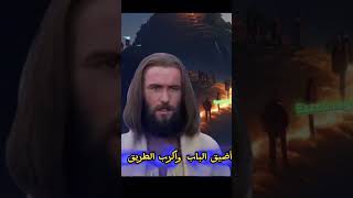 السيد المسيح_نور العالم#jesus #مسيحيه #ترانيم #jesuslovesyou #tiktok #تيك_توك #اكسبلور #مسيحيه #jes