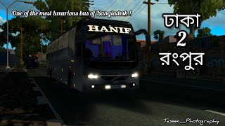 DHAKA  TO RANGPUR  WITH HANIF ENTERPRISE VOLVO B9R . #routerequest .#bdnextgen #buslover