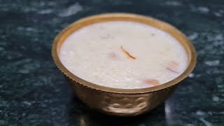 साध्या सोप्या पद्धतीने झटपट होणारी रबडीदार तांदुळा ची खीर | tandlachi Kheer | Rice Kheer #easy