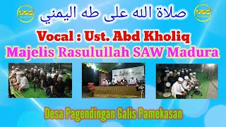 Sholatullah Ala Thahal Yamani || Vocal Abd Kholiq || Majelis Rasulullah SAW Madura