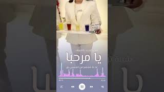 شيلة ترحيب بالضيوف جديده شيلات ترحيبية