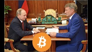 Путин и Греф про Блокчейн. Биткоин. Криптовалюта.