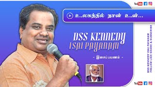 Ulahaththil Naan (உலகத்தில் நான்) - DSS Kennedy Isai Payanam