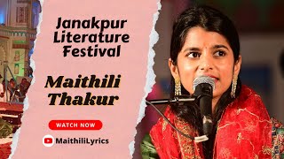 Janakpur Literature Festival @maithilithakur | MaithiliLyrics