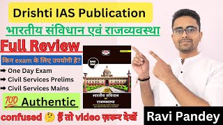 Drishti IAS Polity Quick Book Review | Best book for polity and constitution | UPSC | State PCS Exam