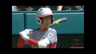 LLWS Championship 2017 Mexico vs Japan