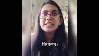 লামিয়ার ইংলিশ