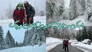 اسکی سواری در کوه های آربر در مرز آلمان و چک❄️🎿