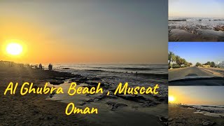 Al Ghubra Beach Muscat Oman || A Day out With Family || Best Place for Mind Relaxing||Place for Kids