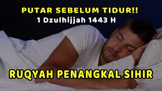 Sebelum Tidur !! Ruqyah Menangkal / Mengembalikan Sihir Santet kepada pemiliknya @lenteraislamyt