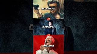 vettaiyan vs devara vs Indian 2 comparison video short 💙💚 rajnikant||