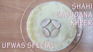 SHAHI SABUDANA KHEER| UPWAS KHEER| TAPIOCA/SAGO PUDDING| RUCHI'S KITCHEN CORNER