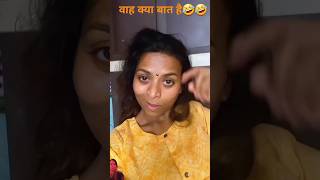 वर्षा सोलंकी🤣.#varshasolanki202​ #varshasolanki​ #funnyvideos​Varsha Solanki #ytshorts