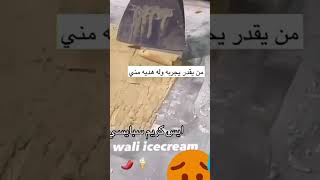 مين يقدر