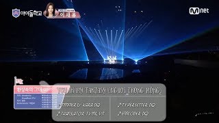 [Vietsub] 170929 You in my fantasy (환상속의 그대) - Idol School Last Ep