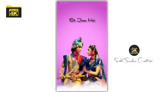 Radha Krishna 4K Full Screen Lyrics Status|| Ek Dil Hai Ek Jaan Hai ||4K Full Screen Lyrics Status||