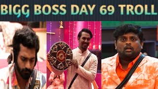 BIGG BOSS 8 TELUGU TROLLS | BB8 Day 69 Troll | Star Maa | gangavva