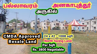 Pallavaram near Anagaputhur Resale Land for Sale CMDA Approved|24 x 42 1008 sqft.North