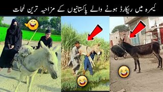 Most Funniest Videos Of Pakistani People 😝😂 Part 28 | pakistani funny moments BY @FunwithAsad123