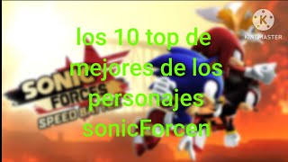 los 10 top de mejores de los personajes de sonicforces parte (1/??)