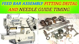 flatlock machine ka feed bar assembly or needle guide timing setting | typical flatlock machine