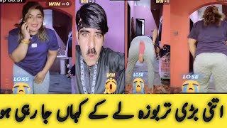 Alam jan vs Saira rani tiktok punishment video tiktoker#trending#trending live match today live