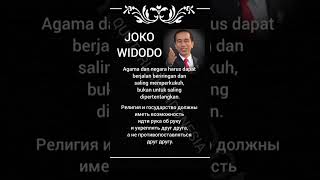 Jokowi #41 | Life Quote | Indonesian-Russian-English #quoterusiaindonesia #quotes #wisdom