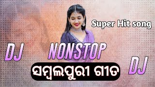 SAMBALPURI NONSTOP DJ // SAMBALPURI DJ SONG // SAMBALPURI SONG DJ