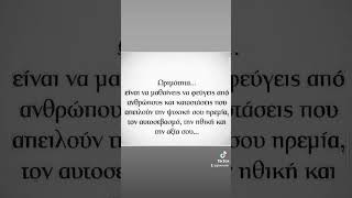 Αγάπη ,είναι η χαρά στην απλή ύπαρξη του άλλου.Χ Μπουκαι..