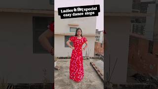 💃बिंदिया चमकेगी चूड़ी खनकेगी सॉन्ग पर डांस करना सीखें #trending #dance #weddingdance #learningdance