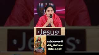 Sis.Shaila paul garu# Gods message# Live for Jesus